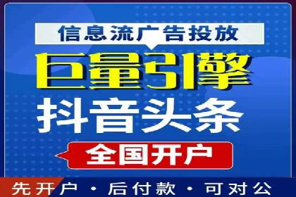 抖音信息流广告的未来趋势及发展案例探讨